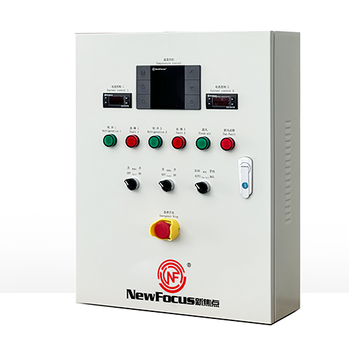 福柯思/NewFocus/一庫雙機硬件電控箱 風冷機組
